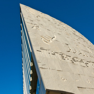 What Can We Learn from the Library of Alexandria’s Destruction?